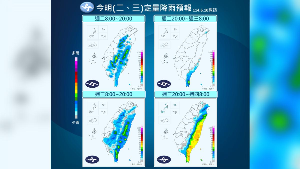 今明定量降水預報。(圖/氣象署)