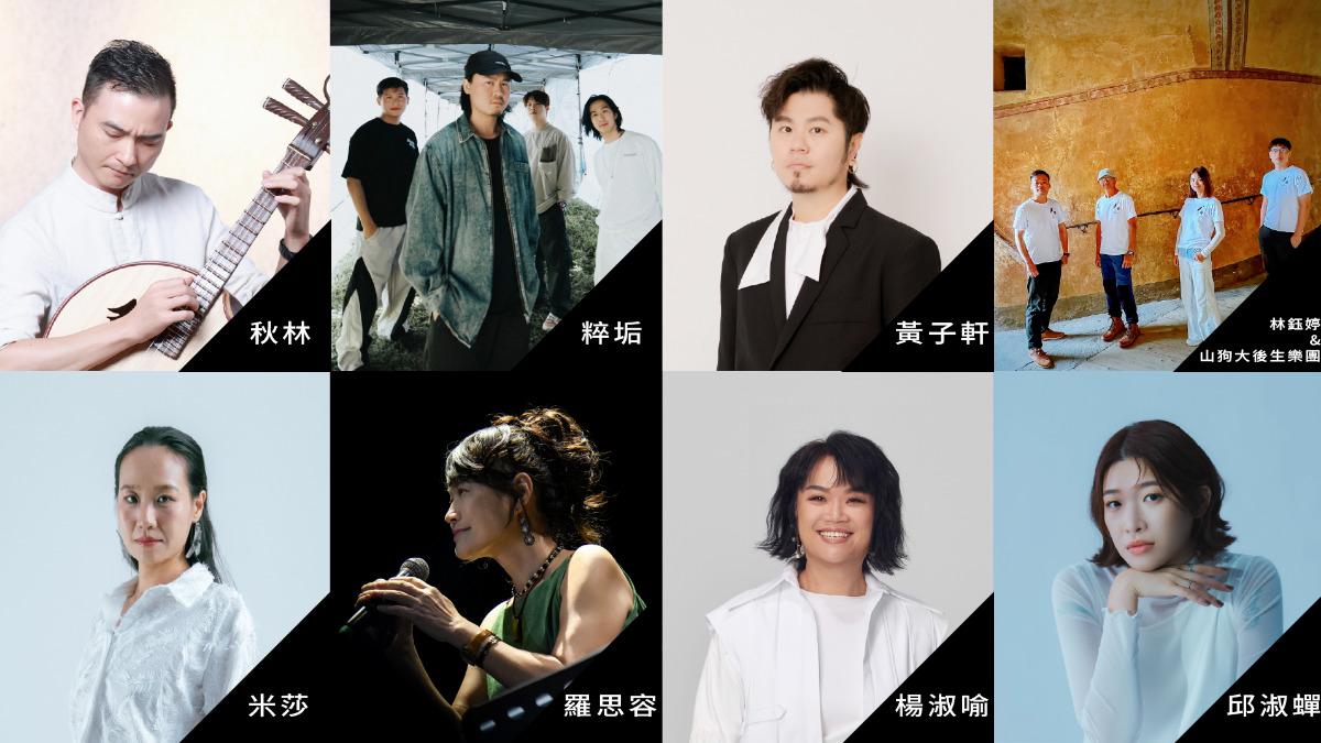 客語音樂在金曲36發光發熱,入圍不少獎項。(圖/新視紀整合行銷提供)