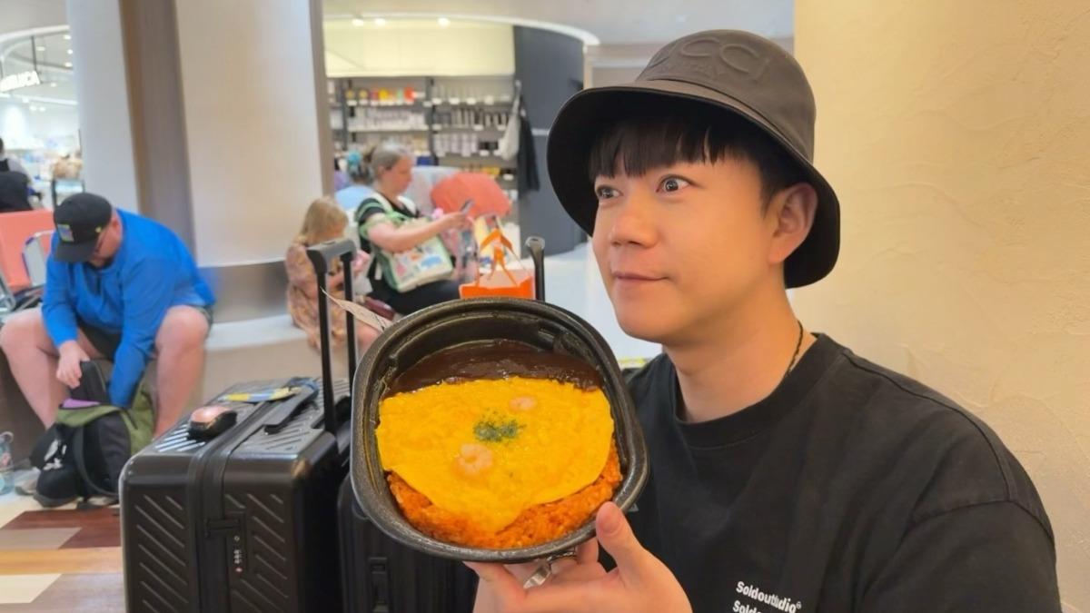 前兒童台哥哥大出包! 「2步錯」日本行險泡湯