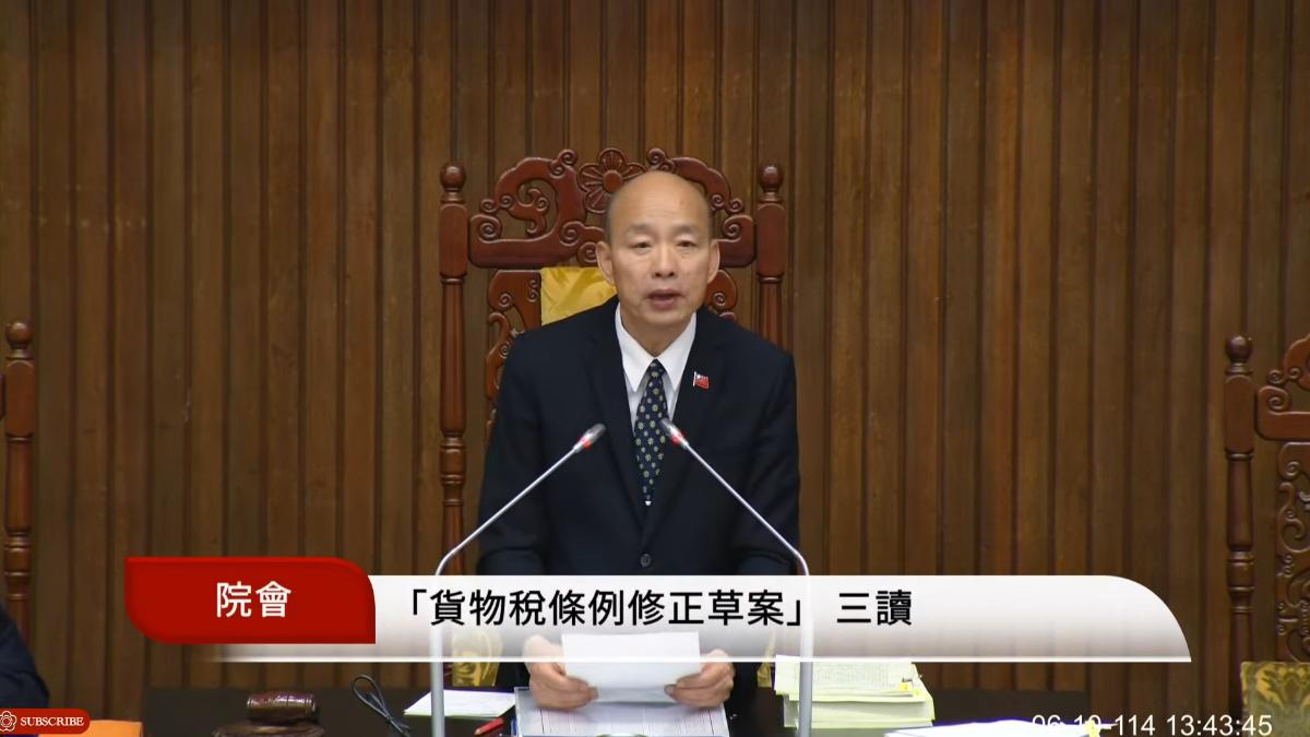 快訊／買節能家電退稅2千元　立院三讀延長到2029年