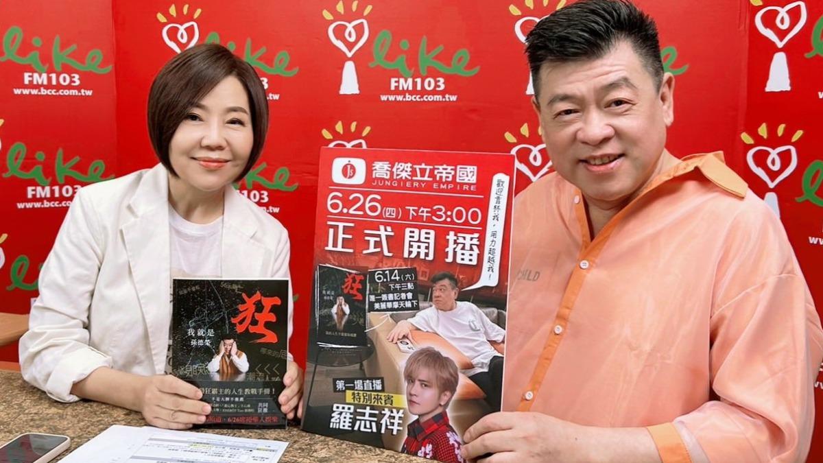 王牌經紀人孫德榮在節目中透露已安排好後事。(圖/翻攝孫德榮臉書)