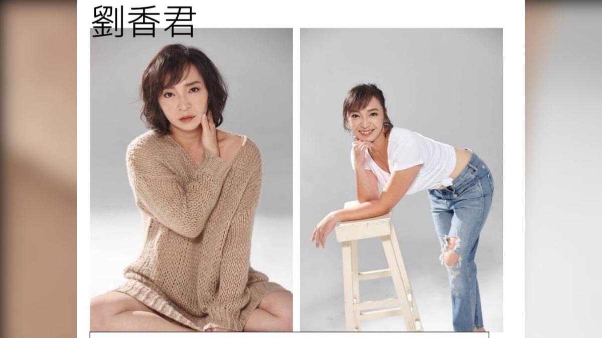 快訊/前電視製作人老公涉詐遭拘提 女星劉香君回應了