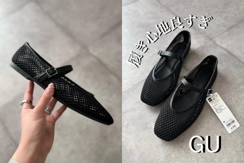 GU的瑪莉珍鞋深受日本女生喜歡。（圖／翻攝自IG@_____ma.k.o）