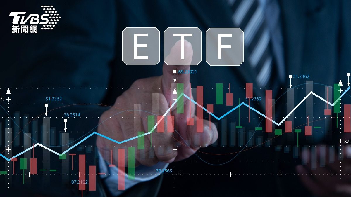 ETF規模飆3.3兆創新高 這幾支季配型股票人氣最旺