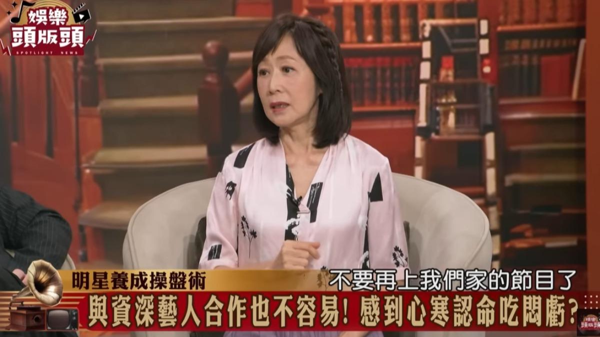 資深媒體人粘嫦鈺分享帶資深藝人的經驗。(圖/翻攝娛樂頭版頭YouTube)