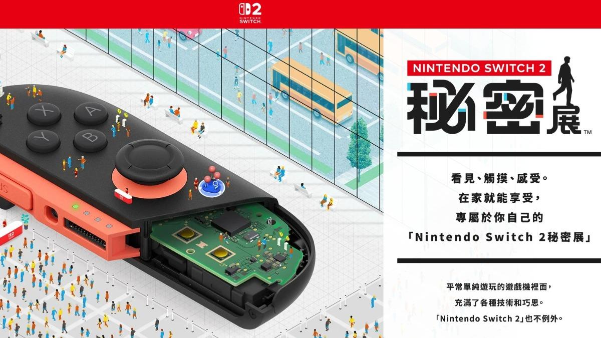 Switch 2首發1遊戲「評分超慘」 外媒差評:不值得買