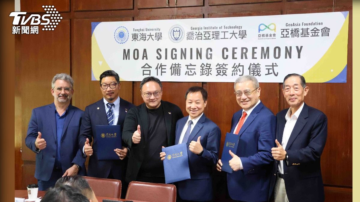 亞洲唯一! 喬治亞理工攜東海大學打造全台首座AI實驗園區