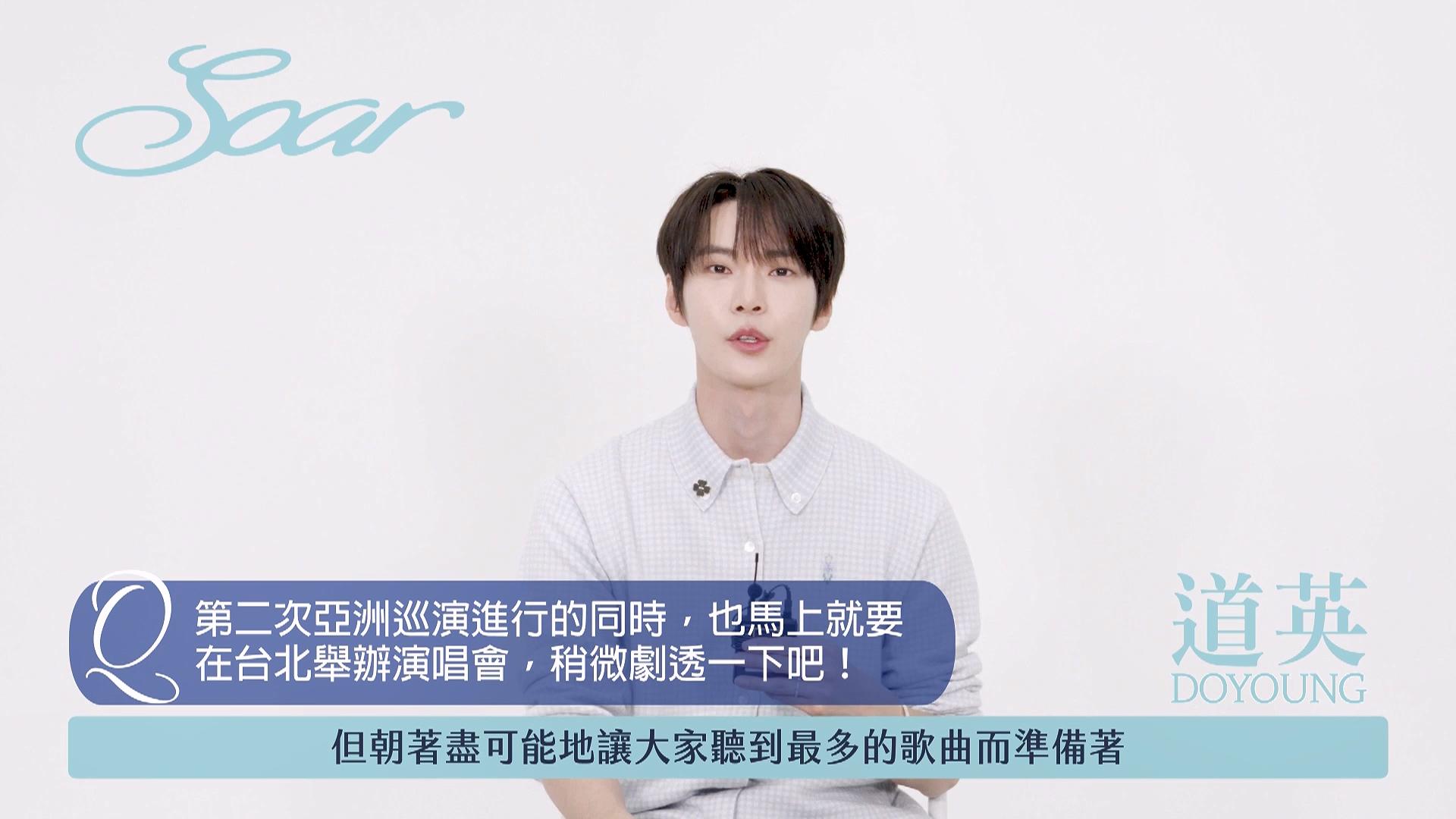 聊到9月台北演唱會,道英透露會盡量唱更多歌曲。(圖/SM Entertainment提供)