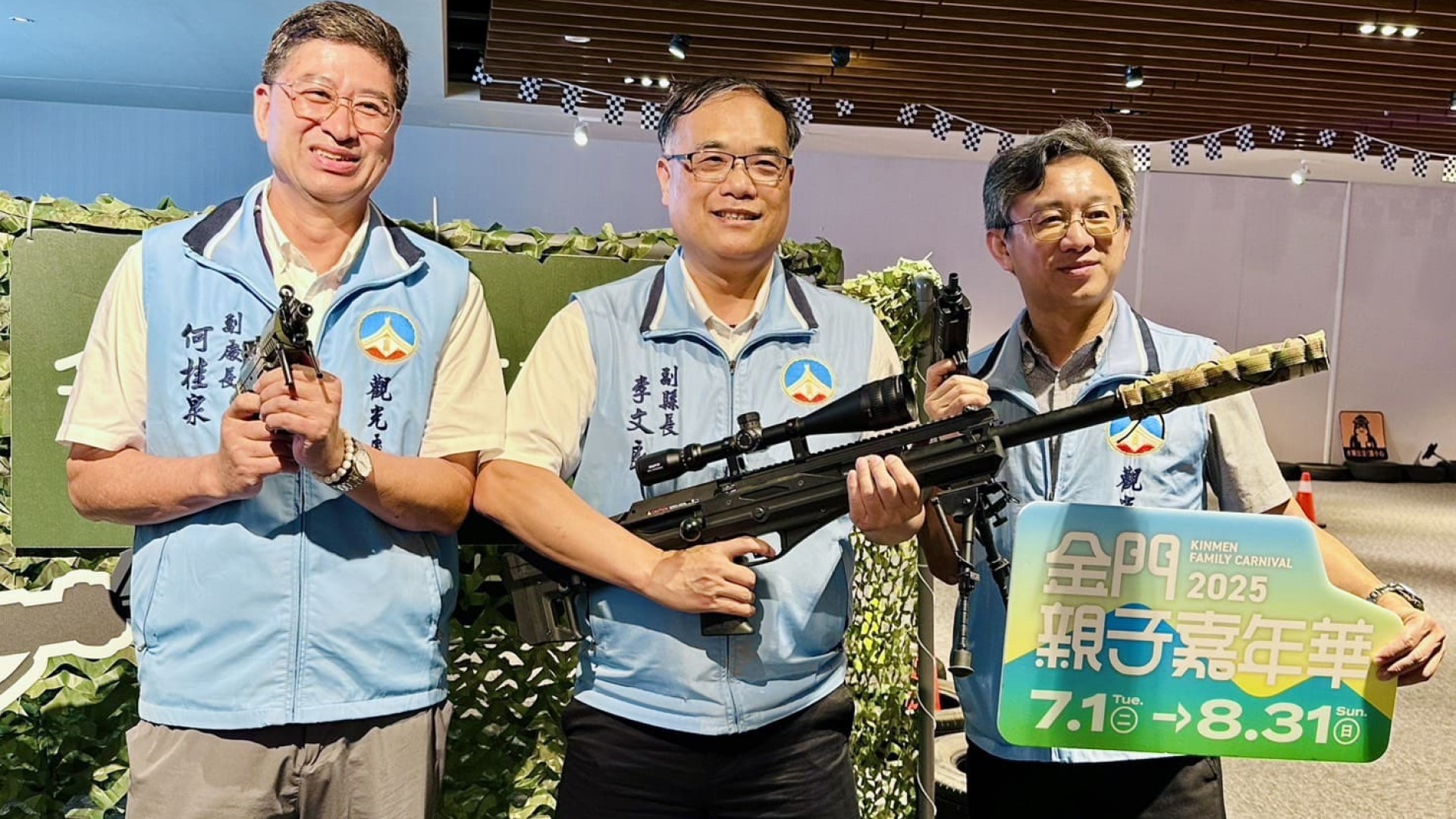 ▲縣府長官射擊體驗合照。 (圖片來源：金門縣政府)