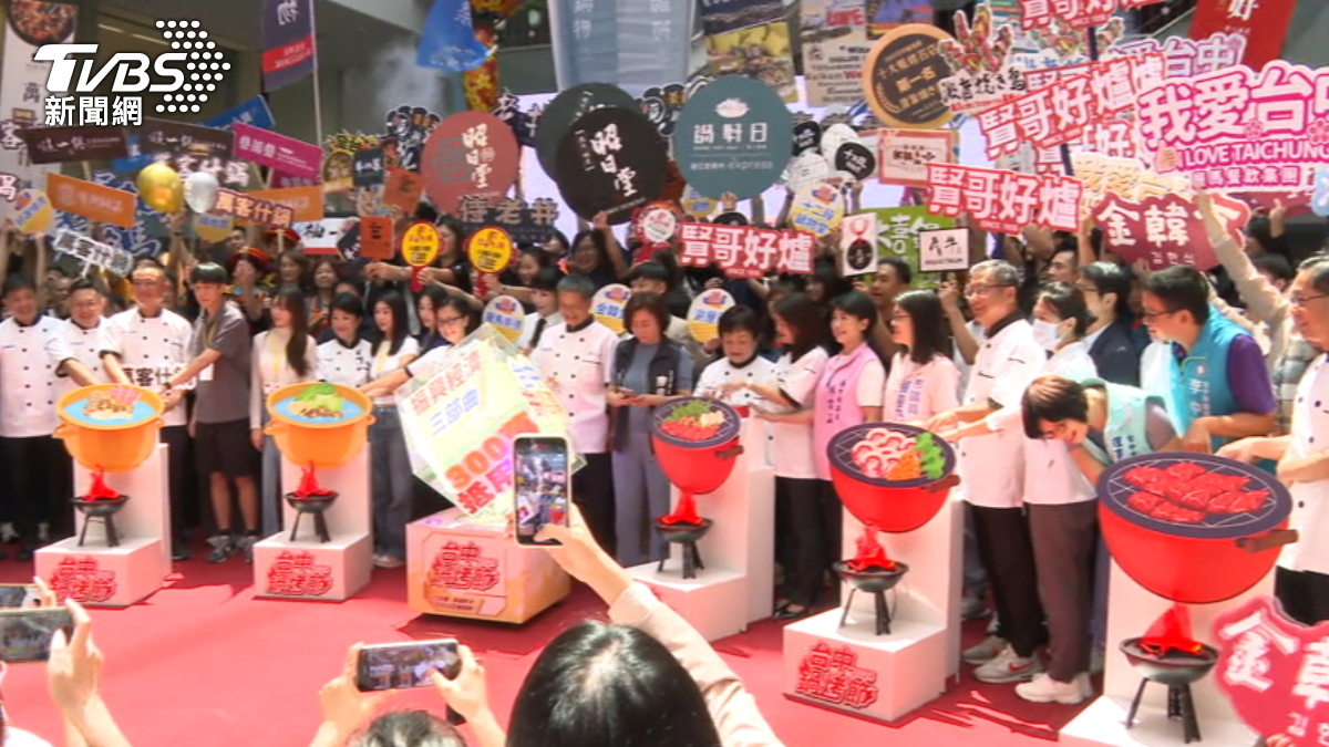 圖／TVBS