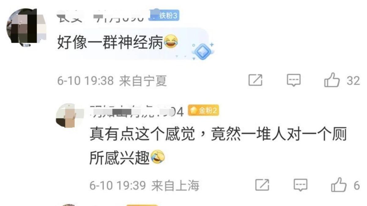 館長吹捧機場廁所的行為,被大陸網友笑爆。(圖/翻攝自微博)