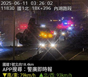 車禍發生後,國道CCTV畫面。(圖/國道即時路況)
