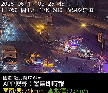 車禍發生後,國道CCTV畫面。(圖/國道即時路況)