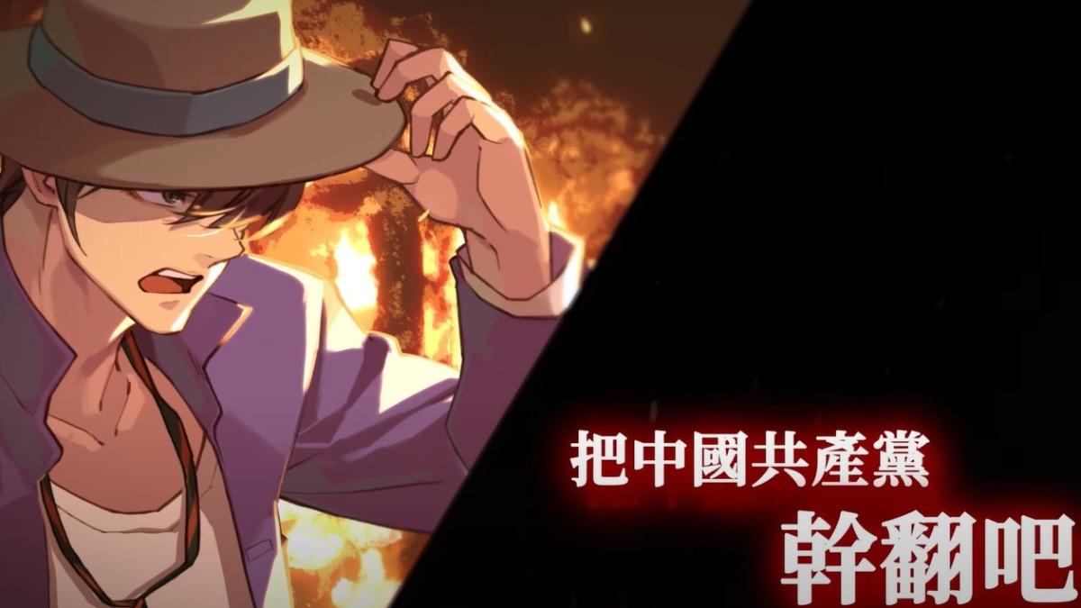 香港禁手遊《逆統戰》！下載、課金都有罪　開發者發文諷：謝謝