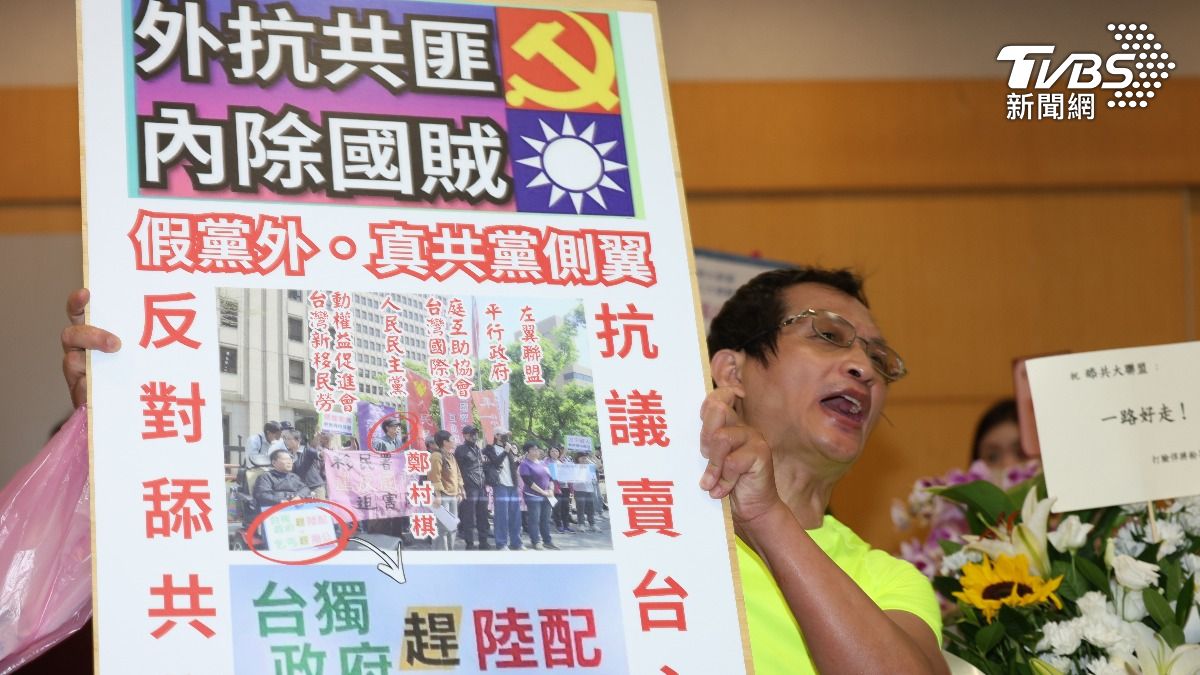 民眾衝「黨外在野黨大聯盟」記者會鬧場。(圖/華子琛攝)
