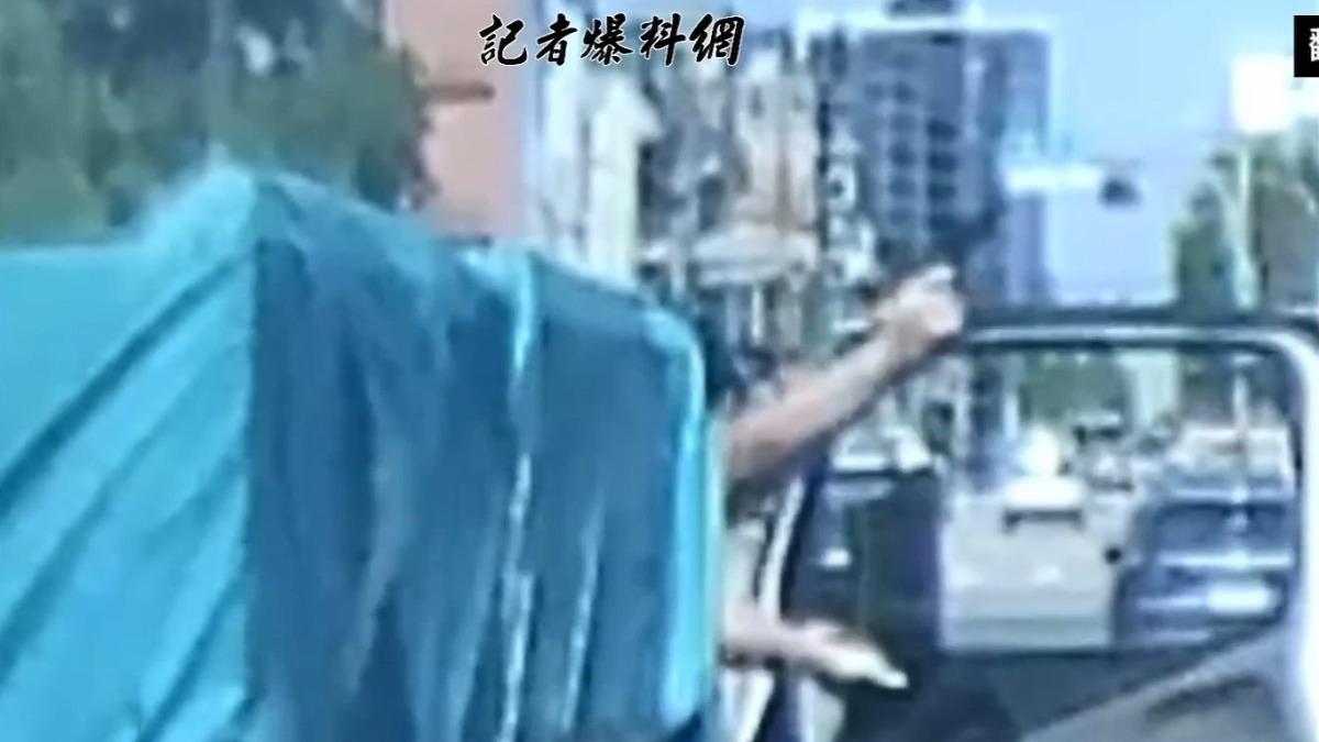 圖/翻攝自 記者爆料網
