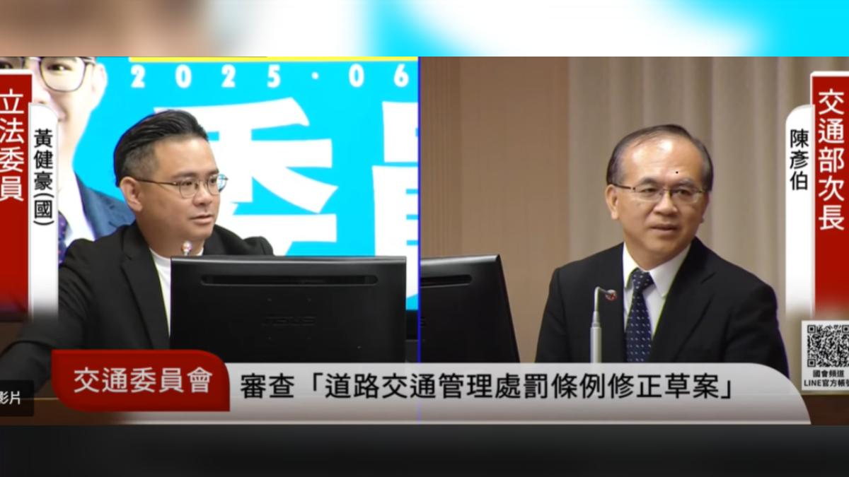 藍委黃健豪﹑交通部次長陳彥伯。（圖／TVBS）