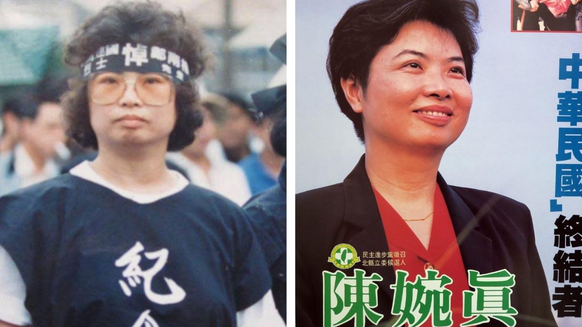 曾擔任縣長小內閣!前立委陳婉真逝世 作家悼:台灣最勇女戰士