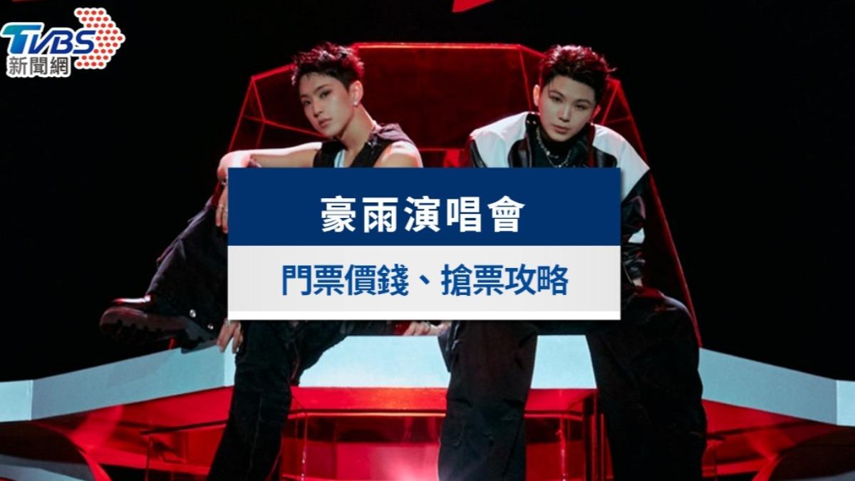 SEVENTEEN豪雨演唱會｜6/28全面開賣！票價座位圖、搶票攻略