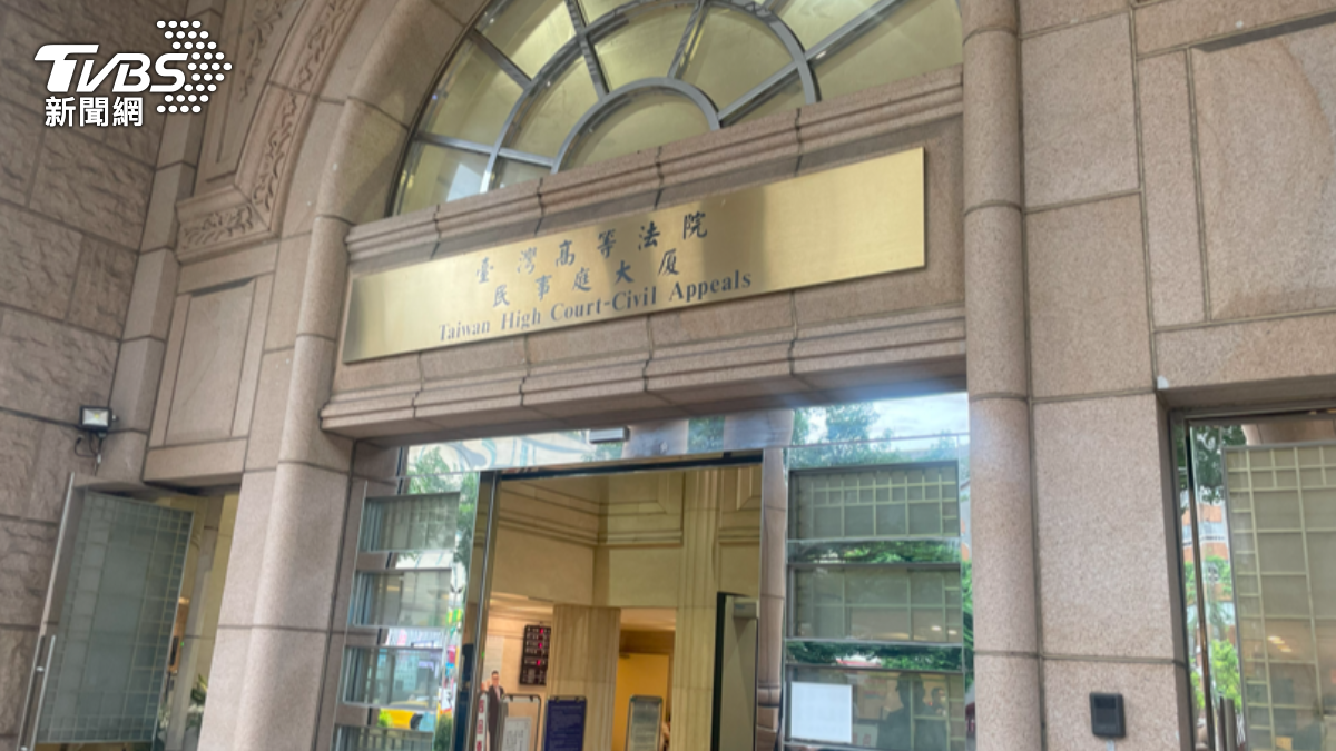 前大法官王澤鑑家族4.4億土地錯移轉　更六審判國賠5217萬