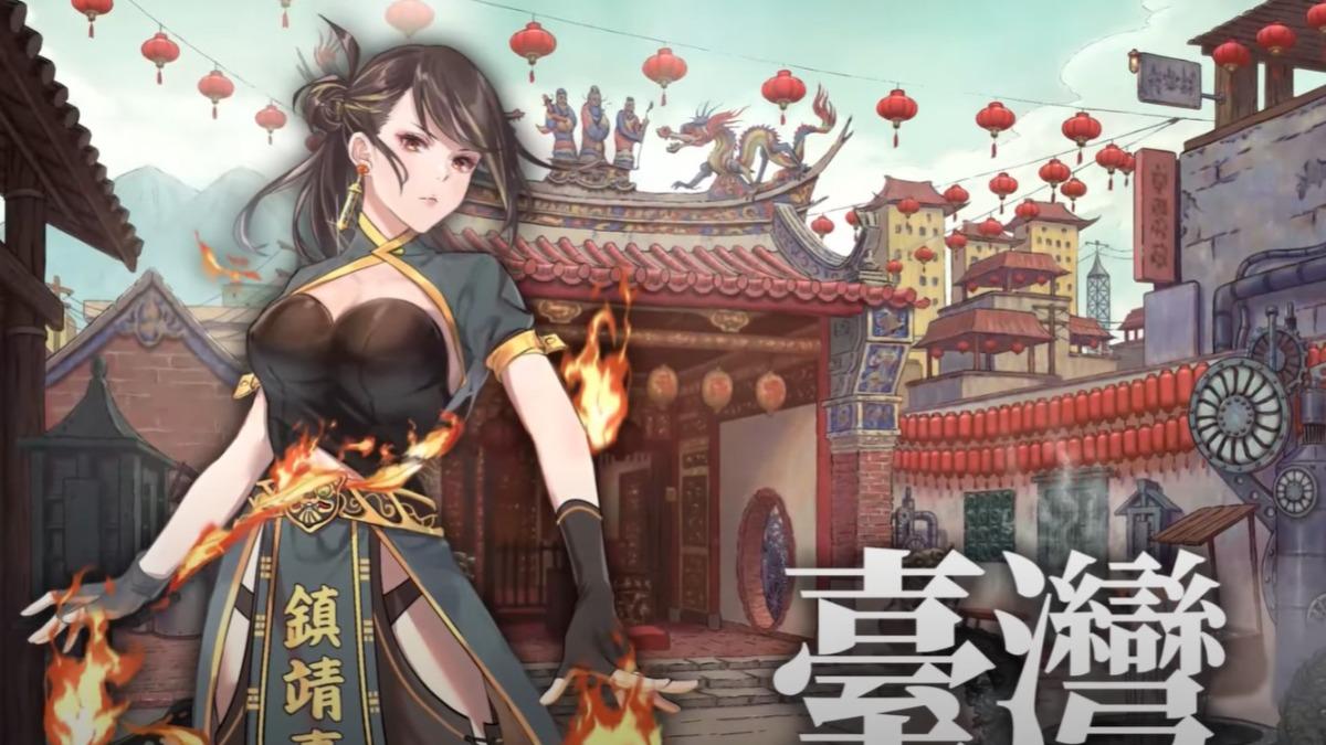 遊戲中屬於台灣的角色。(圖/翻攝自 YouTube@ReversedFront)