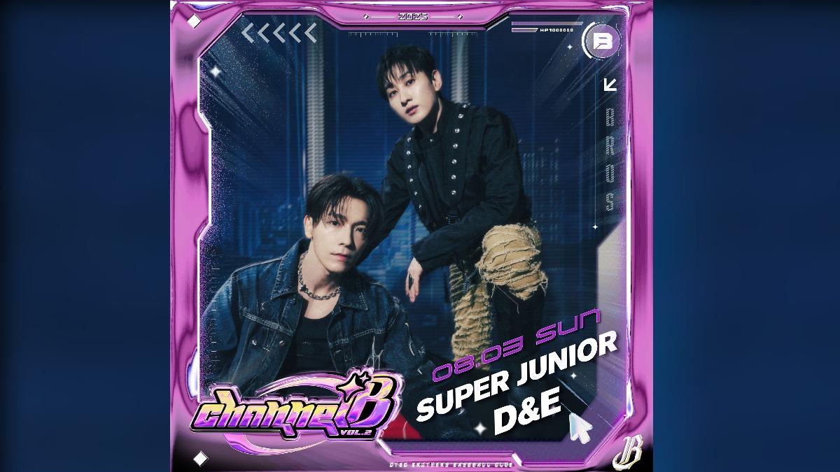 中職/SJ-D&E來台!兄弟主題日登上台北大巨蛋 日期曝光