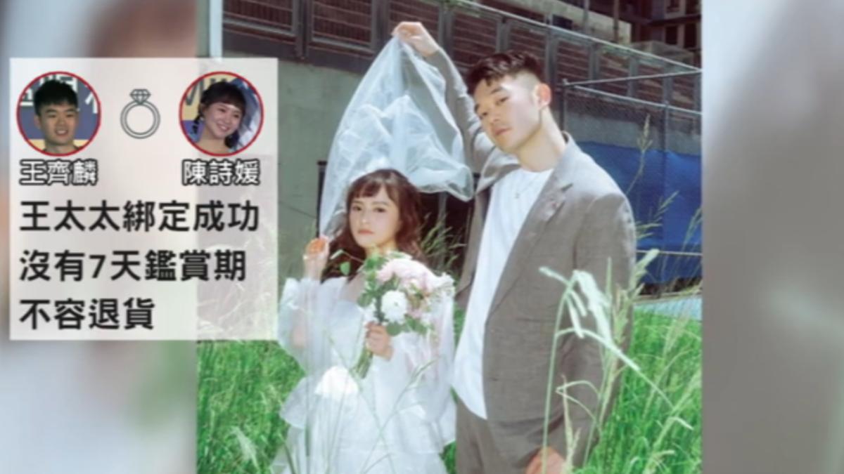 王齊麟社群甜曬合照。圖/王齊麟IG