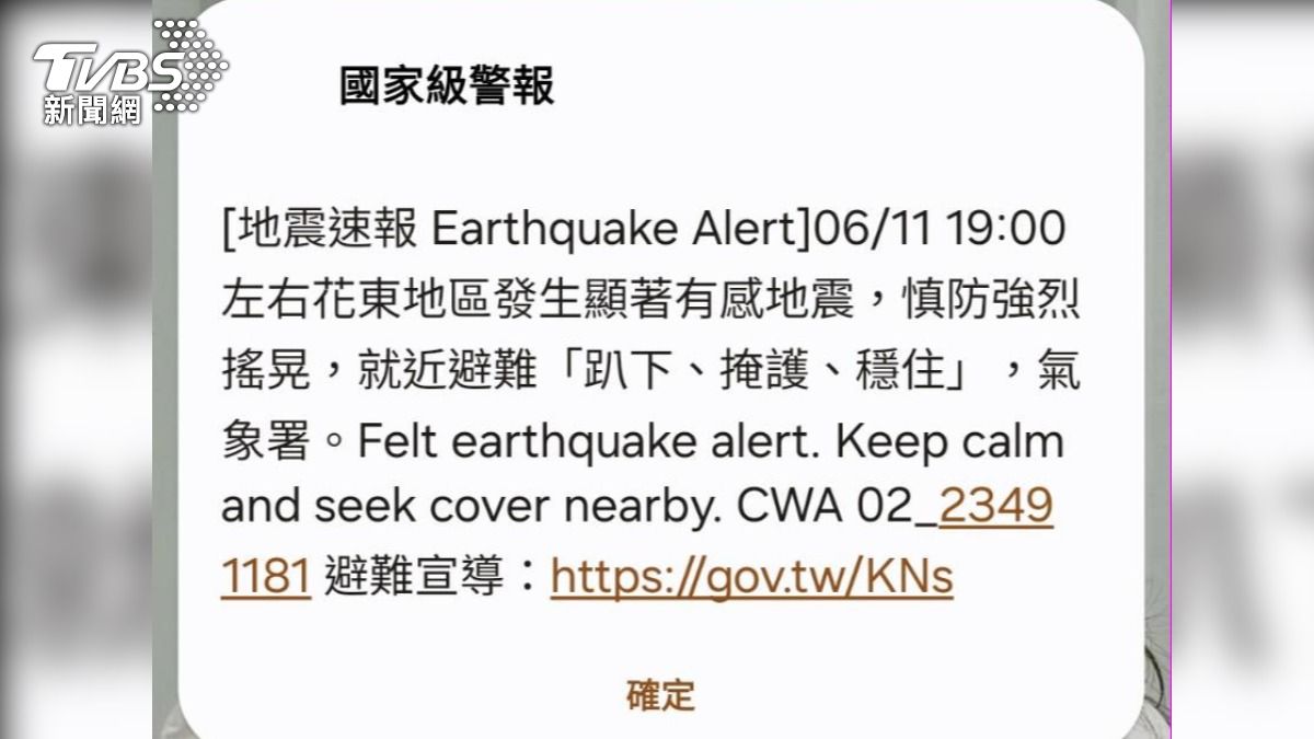 氣象署針對21縣市發布國家警報。(圖/TVBS)