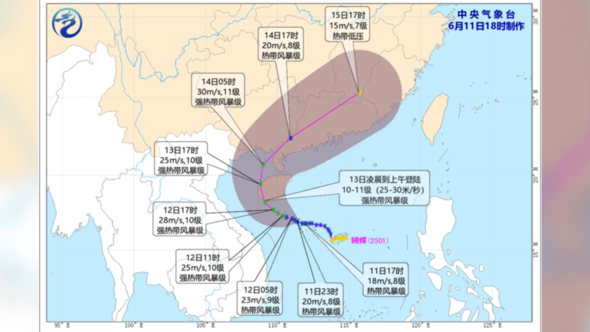 天氣/今年第1號颱風蝴蝶直撲!陸氣象台:估13日登陸海南島