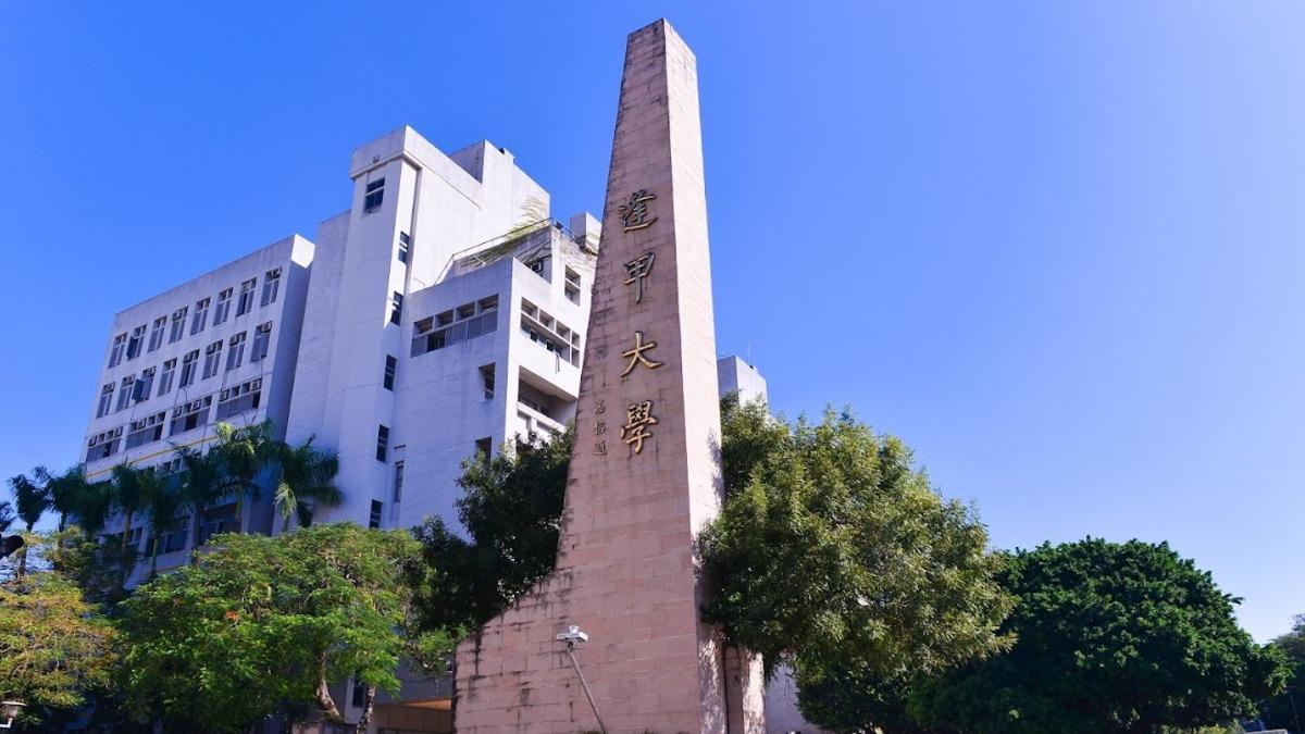 性平事件爆衝突!逢甲取消畢典將補辦 馬來西亞僑生苦笑:爸爸不會再來