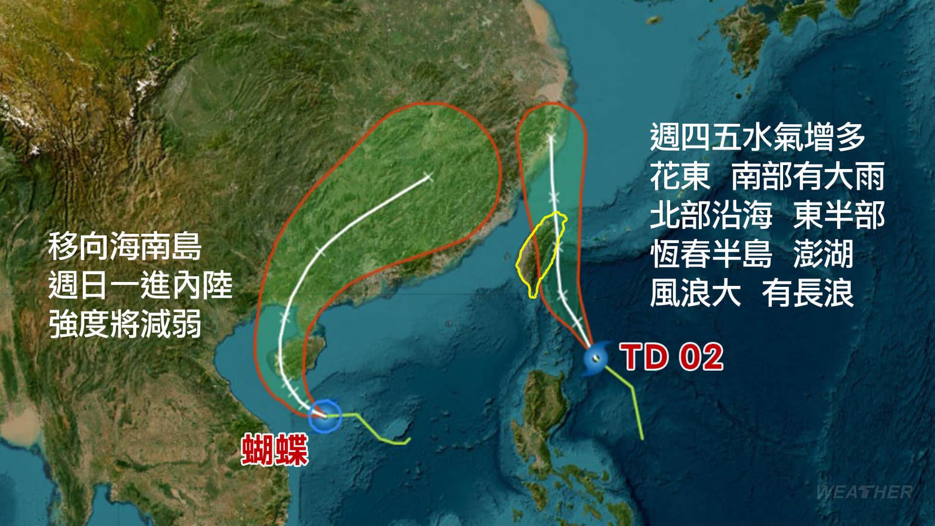 蝴蝶颱風對台灣無直接影響。(圖/TVBS)