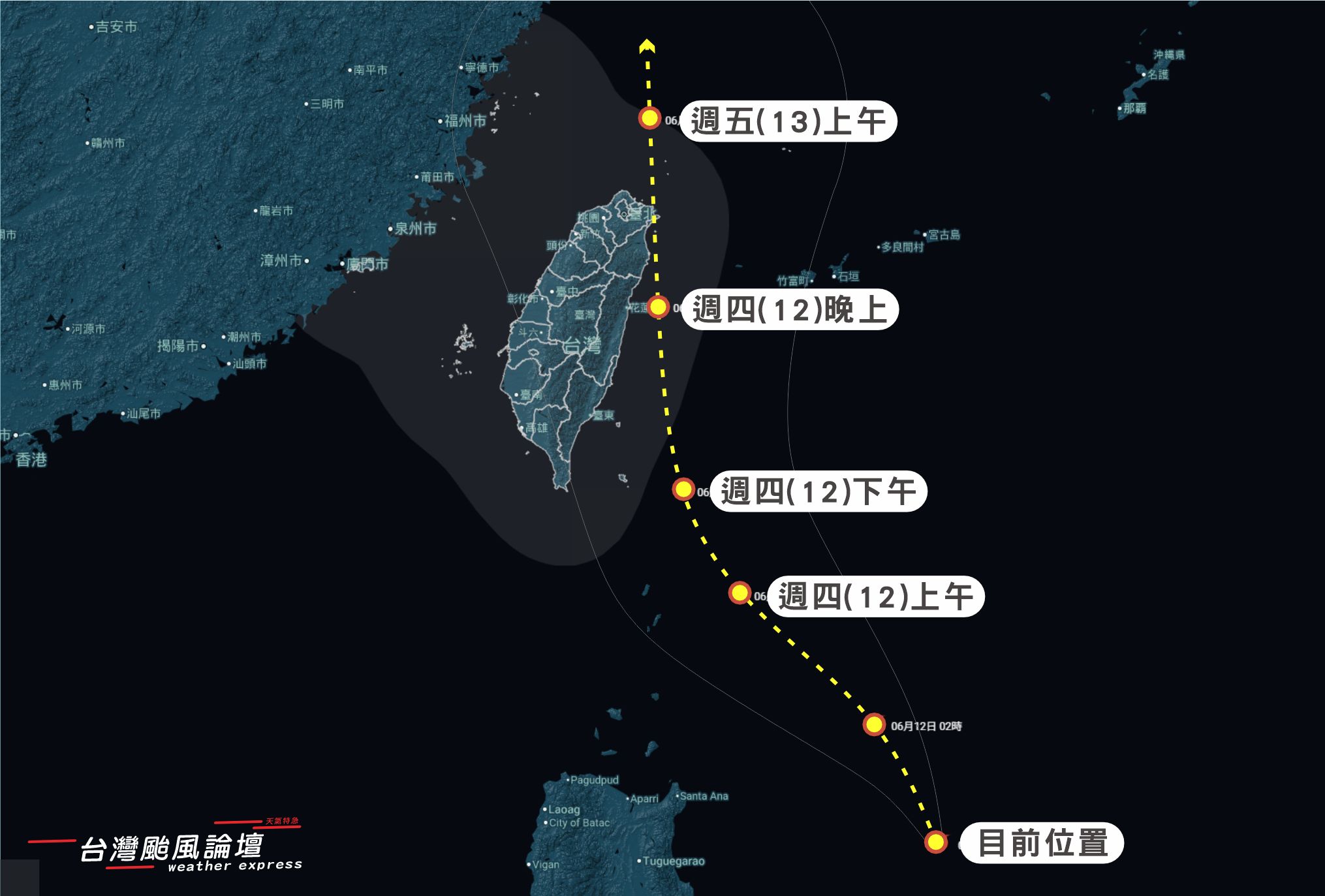 颱風動態-颱風路徑-熱帶性低氣壓-颱風蝴蝶-颱風最新動態