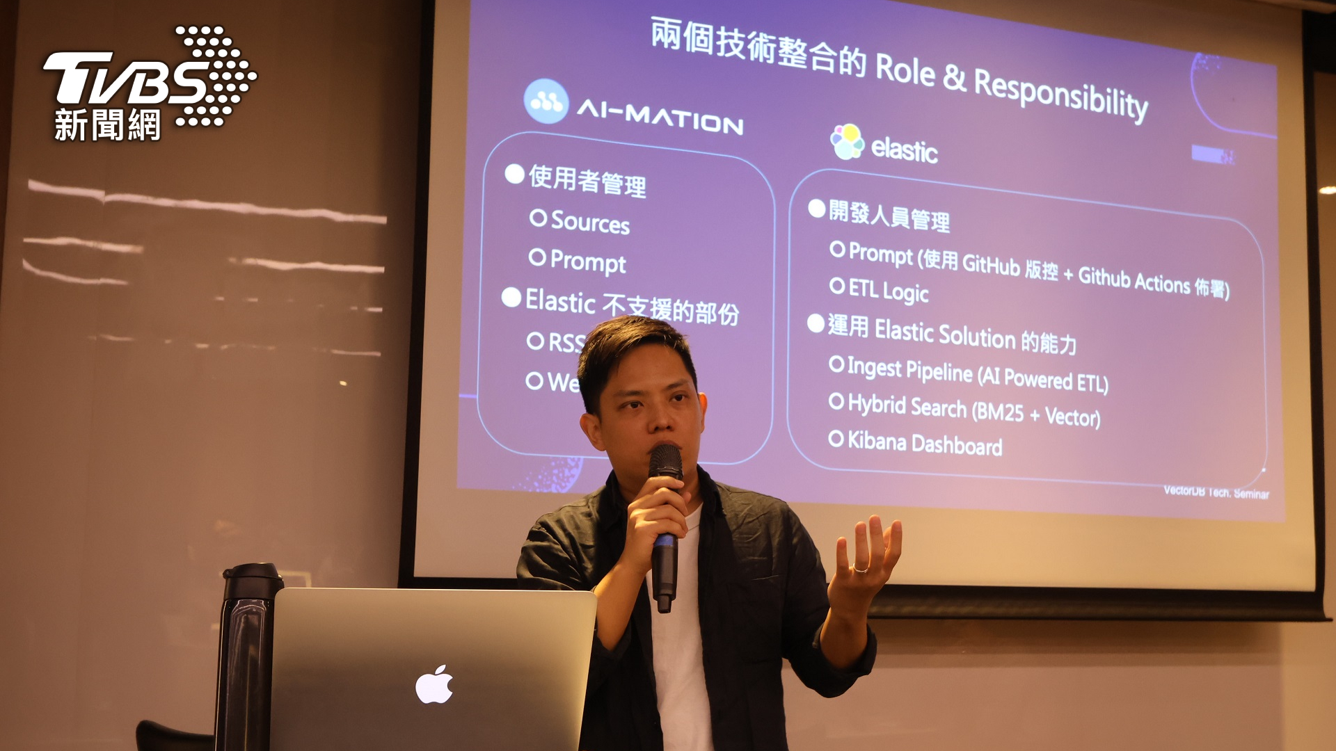 靈活導入AI優化工作流程 TVBS啟動全新企業AI轉型