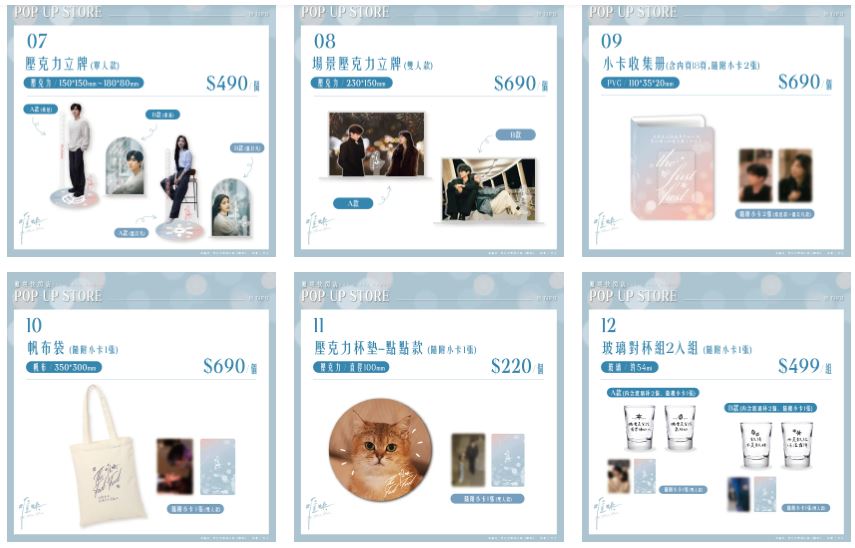 難哄快閃店商品-難哄快閃店賣什麼-難哄快閃店預購-難哄快閃店香水