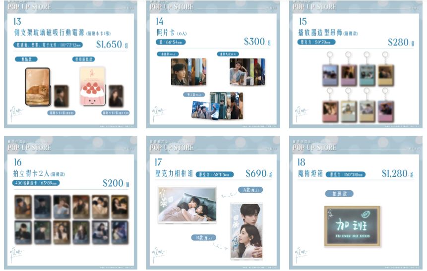 難哄快閃店商品-難哄快閃店賣什麼-難哄快閃店預購-難哄快閃店香水