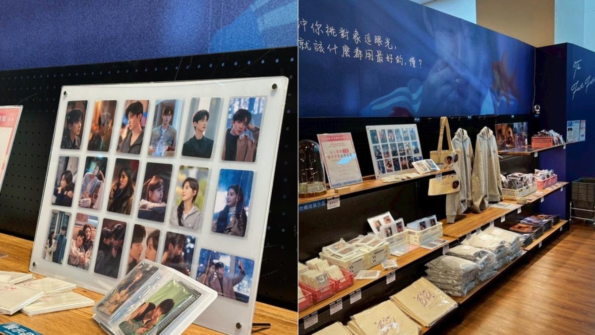 難哄快閃店-難哄快閃店台北-難哄快閃店賣什麼-難哄快閃店時間