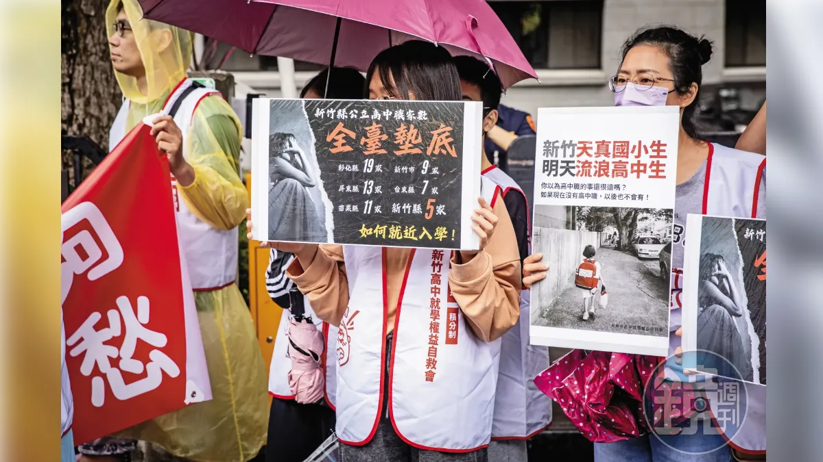 竹科媽媽不捲了8/孩子讀私校家長也要面試 新竹家長組自救會拚就近入學