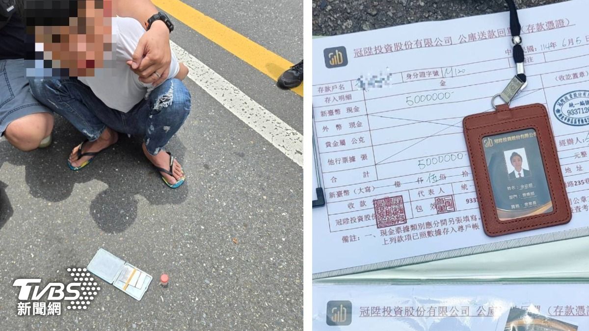 地點超陰!詐團約南投殯儀館面交500萬 3嫌遭包夾活逮