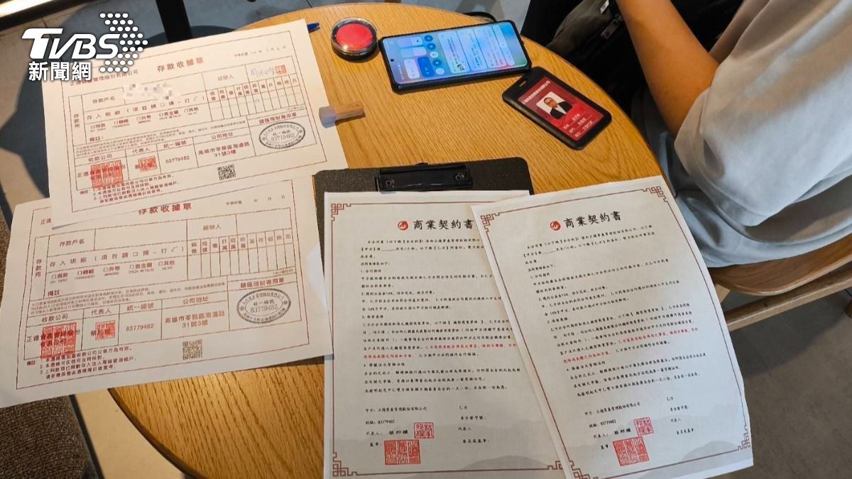 黃民遭騙95萬。(圖/TVBS)