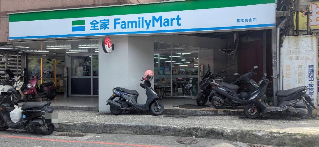 全家基隆萬金店，開出千萬大獎。（圖／翻攝自Google Map）