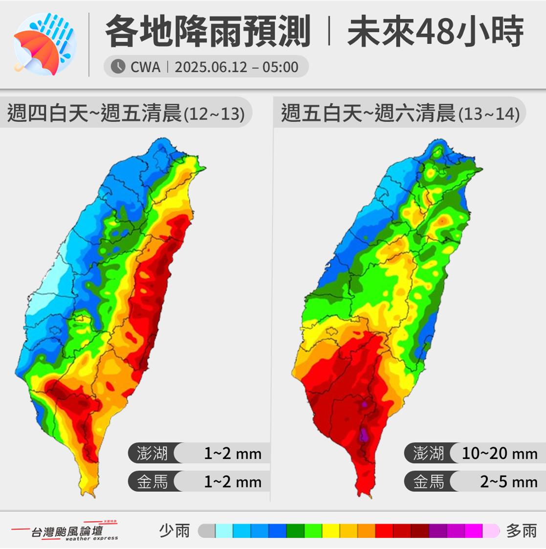 天氣-天氣預報-熱帶性低氣壓-颱風動態-颱風路徑
