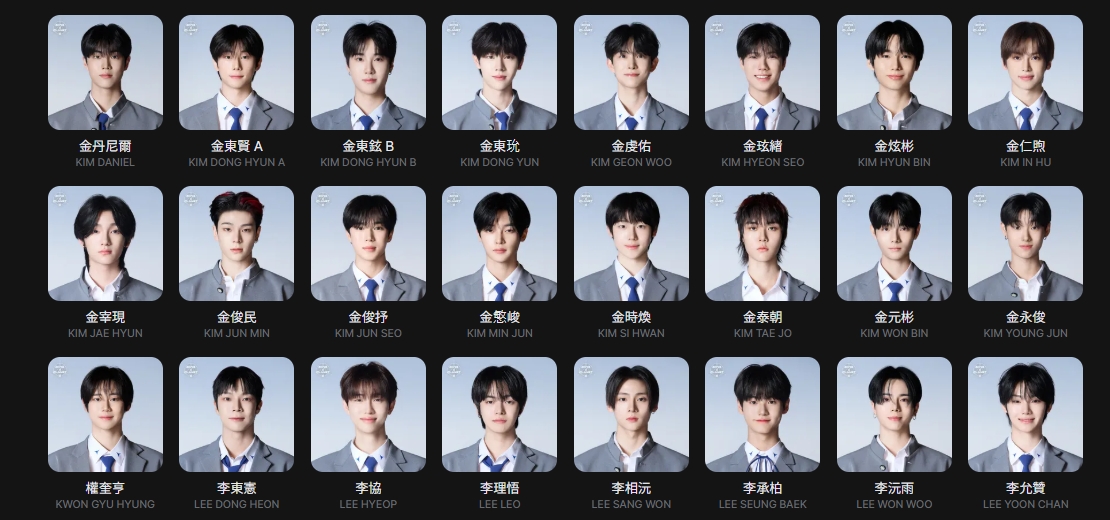  Boys planet第二季名單-boys ii planet台灣-boys planet第二季公式照-BOYS II PLANET名單
