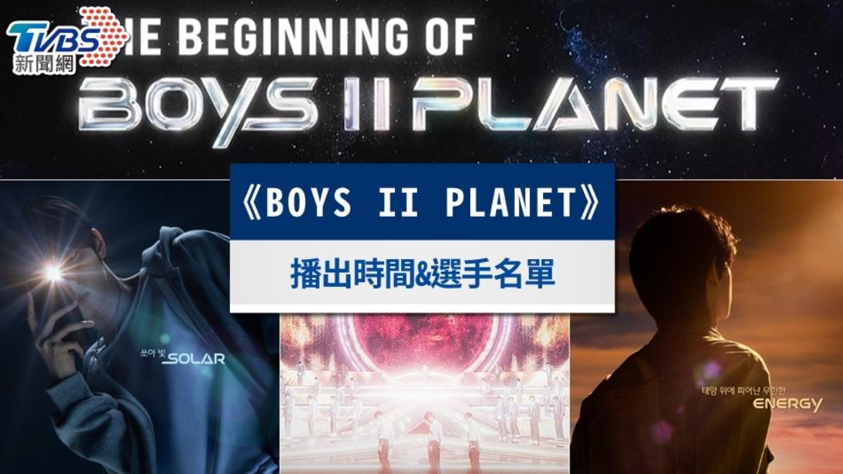 《BOYS II PLANET》線上看最新排名！決賽結果＆出道名單出爐
