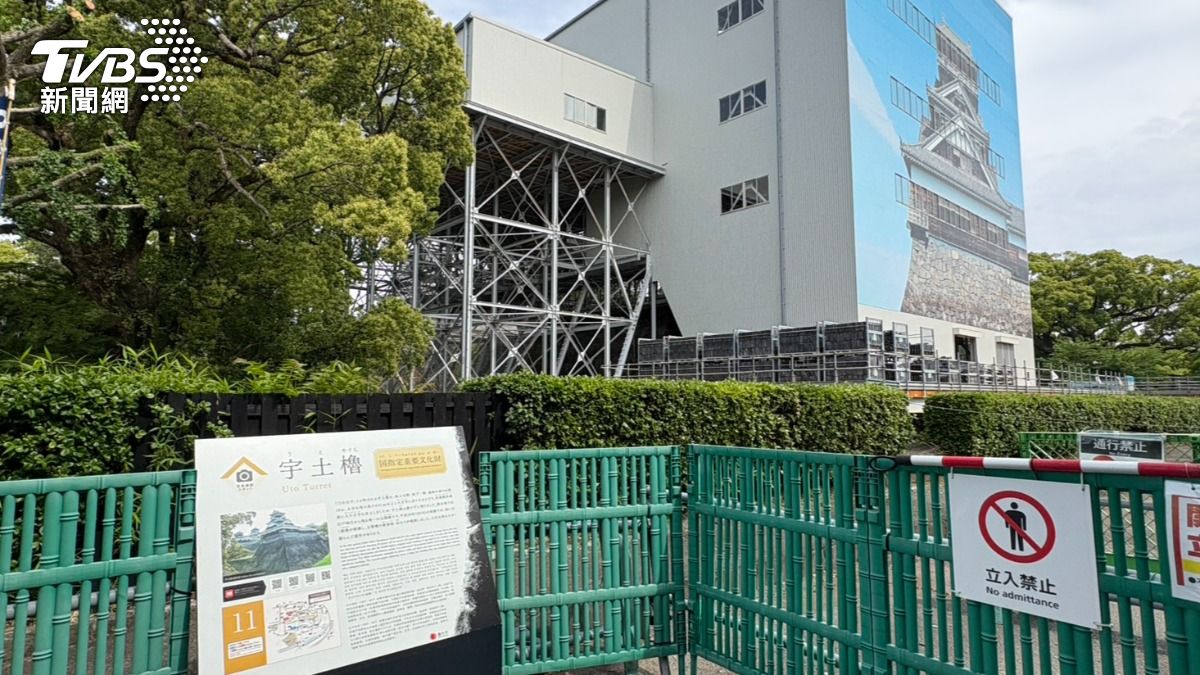 熊本城的宇土櫓在熊本兩次震度7的地震中嚴重損壞,官方選擇解體後,在臨時鐵皮屋中組合重建。(圖/游雅嵐攝)