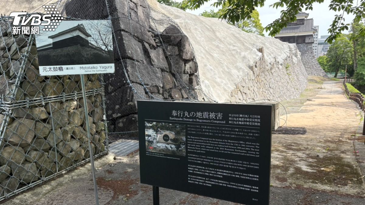 熊本城奉行丸區域周圍的圍牆震後被害狀況。(圖/游雅嵐攝)