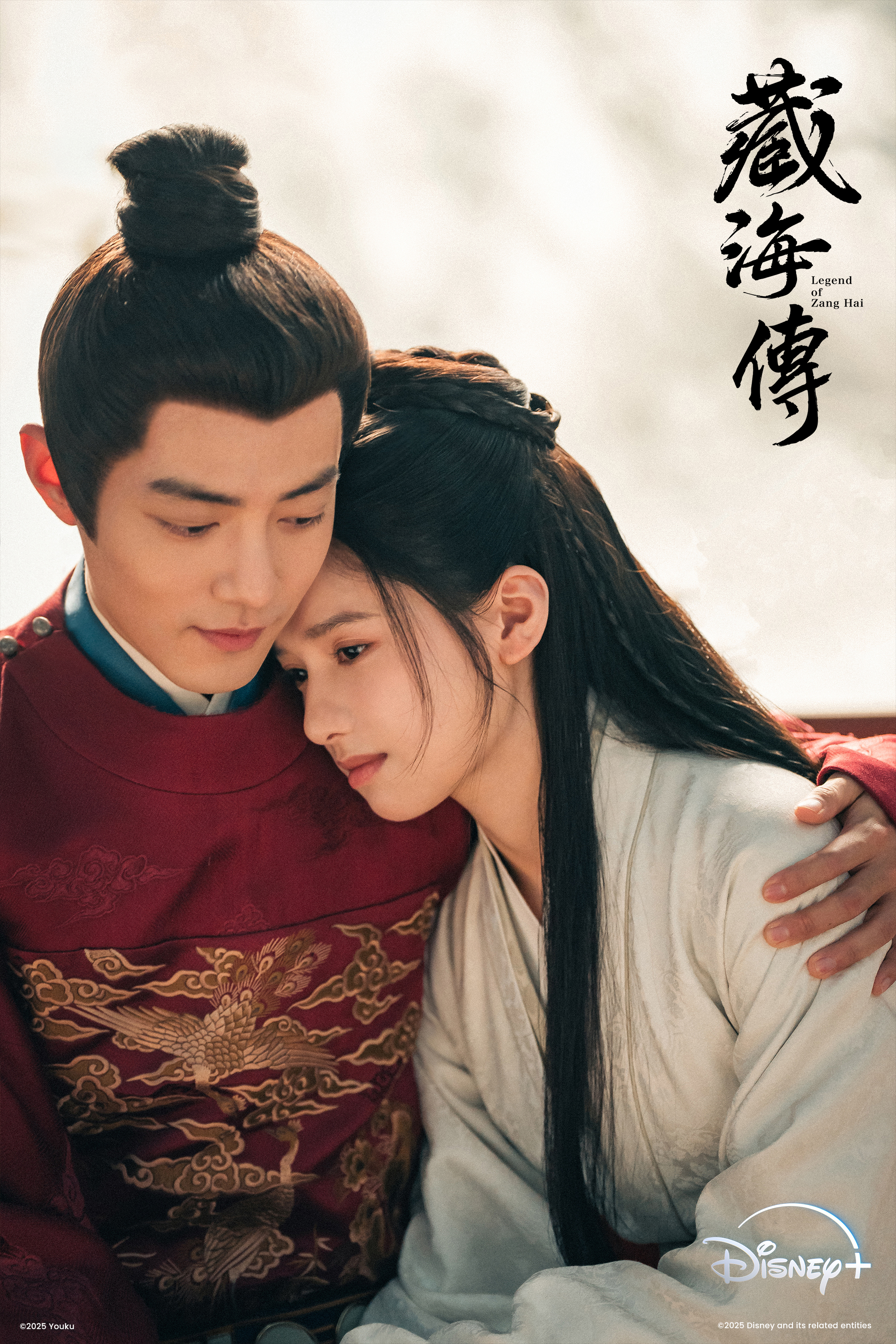 肖戰(左)與張婧儀主演的《藏海傳》終迎來美滿結局。(圖/Disney+提供)