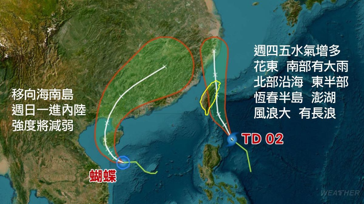 天氣/熱帶性低氣壓來了!今晚恐從花蓮登陸 2地慎防豪大雨