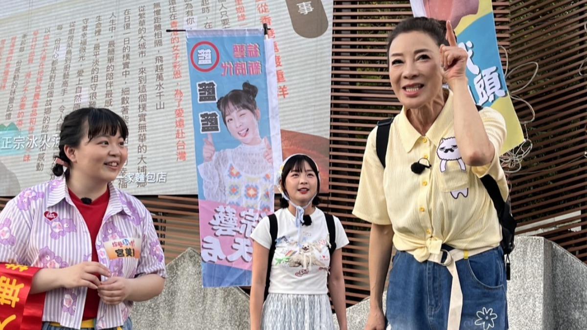 宮美樂、籃籃和楊繡惠一起出外景。(圖/民視提供)