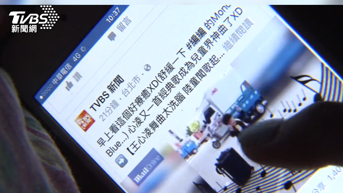 媒體議價法拚本會期三讀。（圖／TVBS）