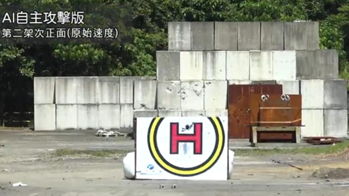 中科院與雷虎科技共同研製的FPV無人機,實測畫面日前公開。(畫面:軍聞社)